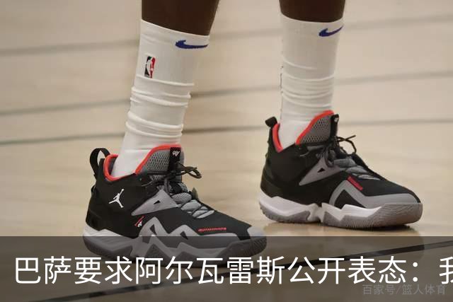 巴萨要求阿尔瓦雷斯公开表态：我只想去诺坎普